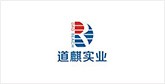 兴隆客户展示
