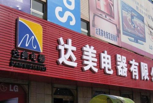 兴隆POS机办理中心